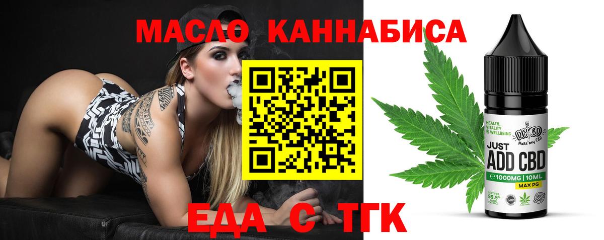 Canna-Cookies марихуана Зеленодольск
