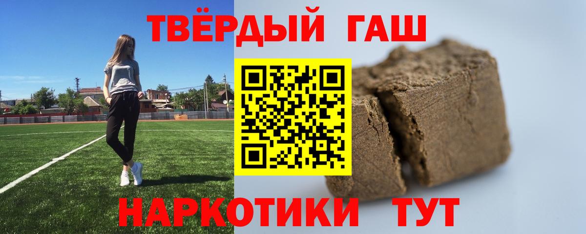 хочу   Гашиш Изолятор  Вход с VPN  ГАШИШ  Гашиш Изолятор  Зеленодольск 