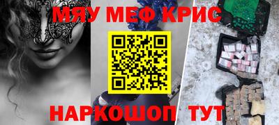 МДМА Кулебаки