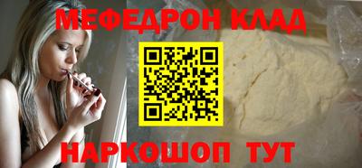 круглые Кумертау