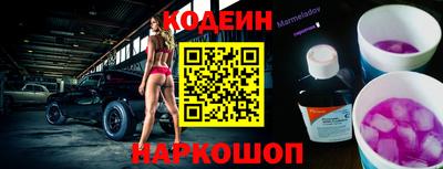 кокаин Краснознаменск