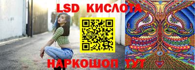 каннабис Кунгур