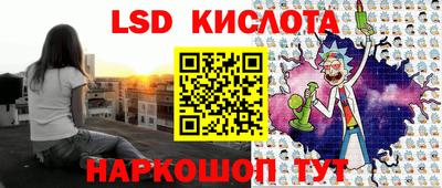 каннабис Кунгур