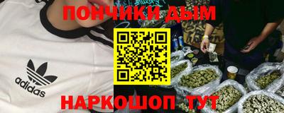 каннабис Кунгур