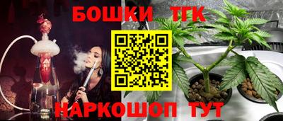 каннабис Кунгур