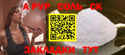 круглые Кумертау