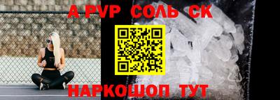 кокаин Краснознаменск