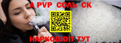 круглые Кумертау
