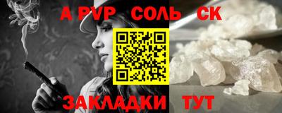 кокаин премиум Краснодар