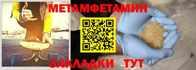 круглые Кумертау