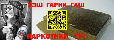 каннабис Кунгур