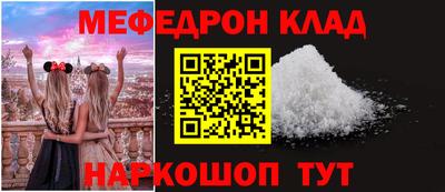 МДМА Кулебаки