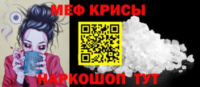 каннабис Кунгур