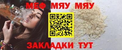 МДМА Кулебаки