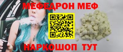 круглые Кумертау