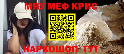каннабис Кунгур
