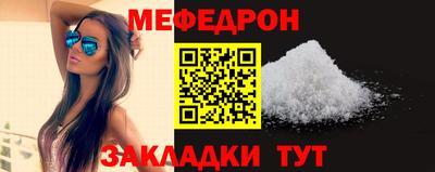 МДМА Кулебаки