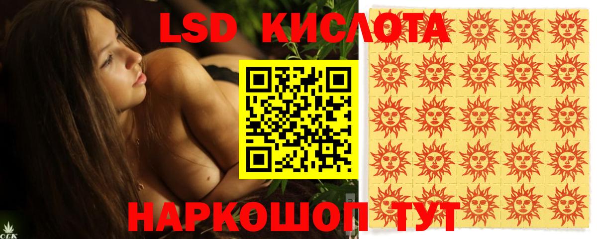 ЛСД экстази  ЛСД экстази ecstasy  Вход с VPN  Зеленодольск  ЛСД экстази ecstasy 