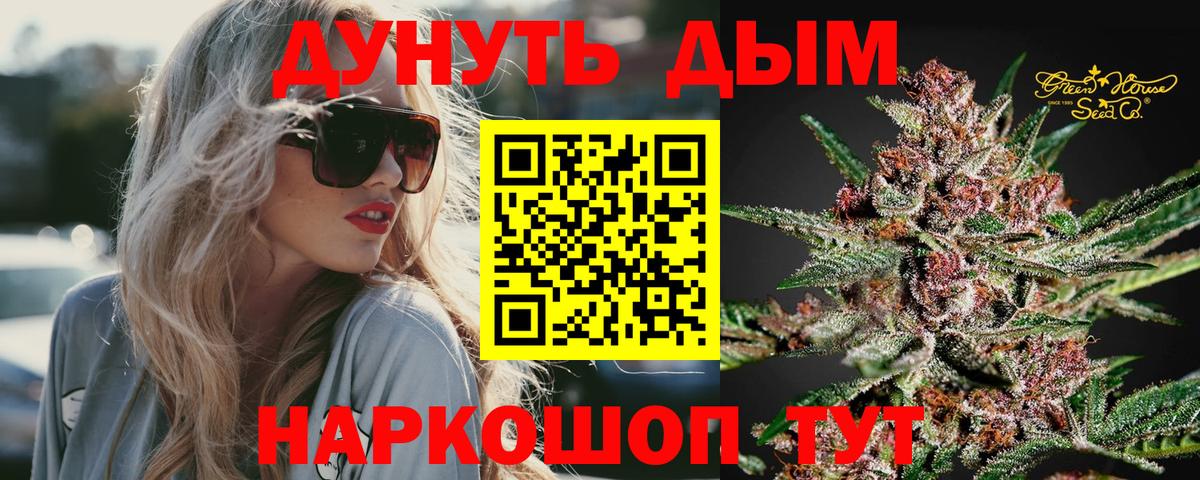Шишки марихуана LSD WEED Зеленодольск