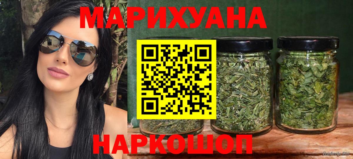 Канабис Bruce Banner  Вход с VPN  Каннабис AK-47  Зеленодольск 